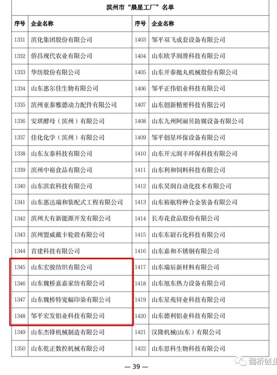 腾博官网-诚信为本,专业服务!