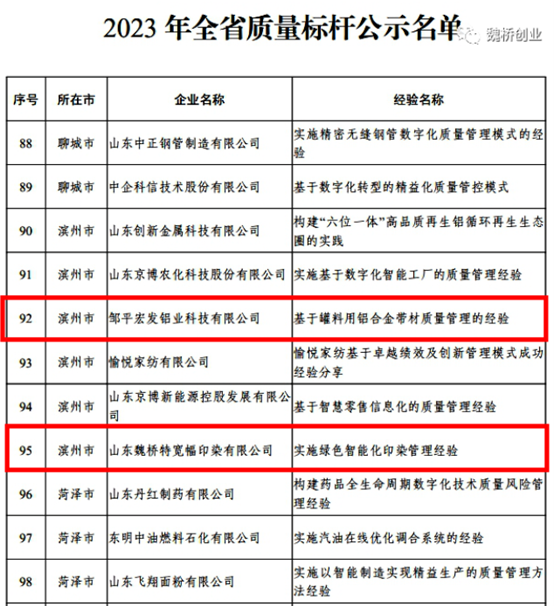 腾博官网-诚信为本,专业服务!