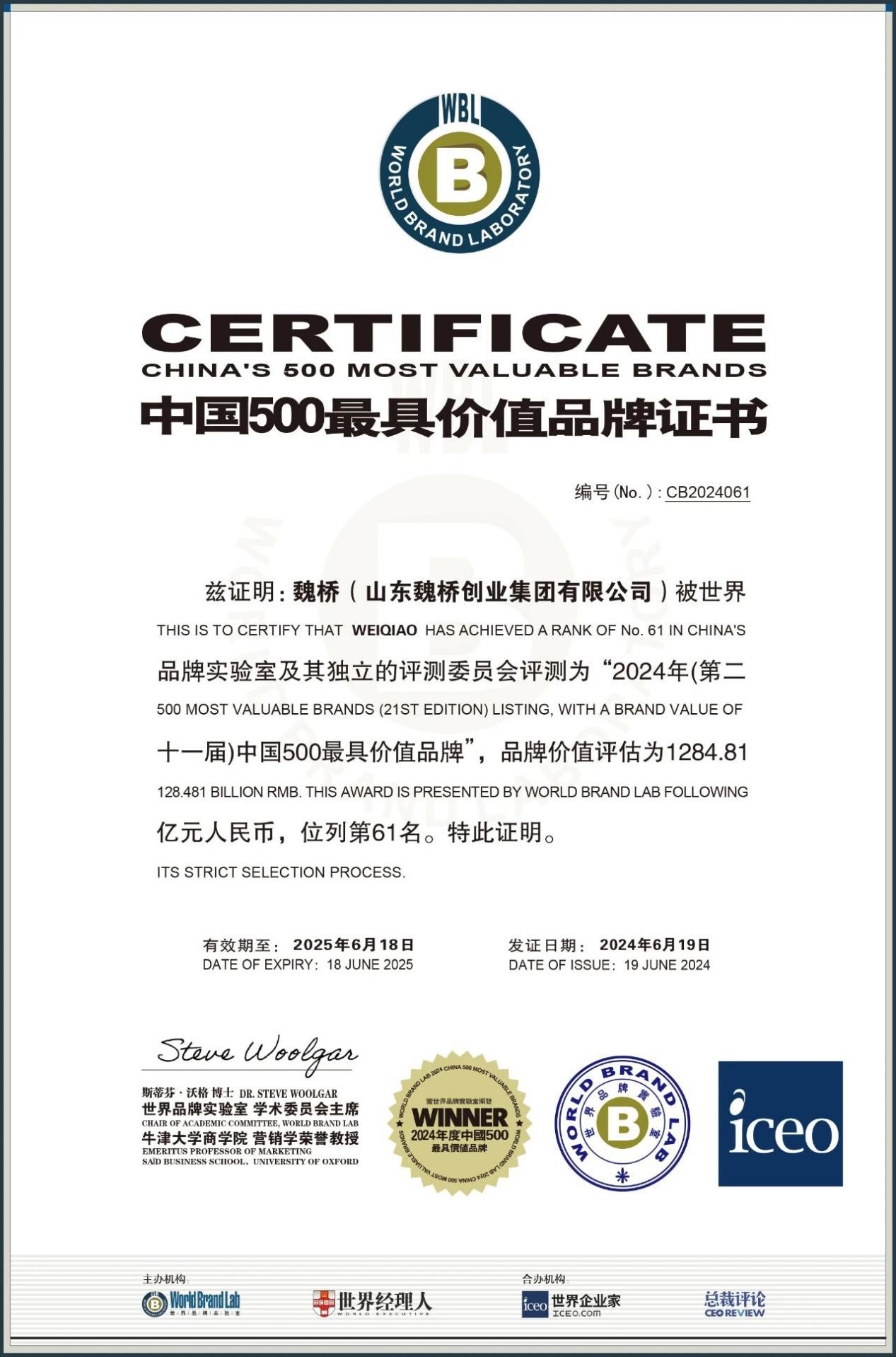 腾博官网-诚信为本,专业服务!