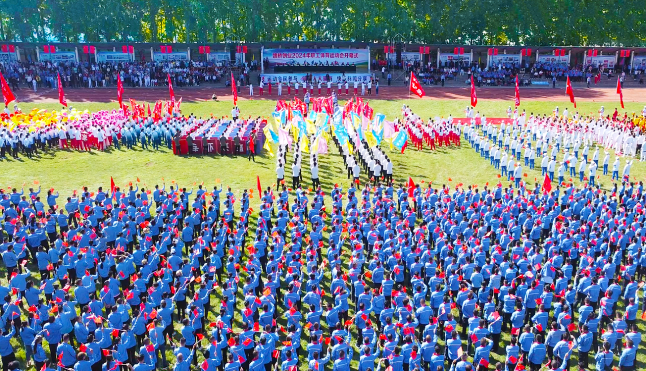 腾博官网-诚信为本,专业服务!