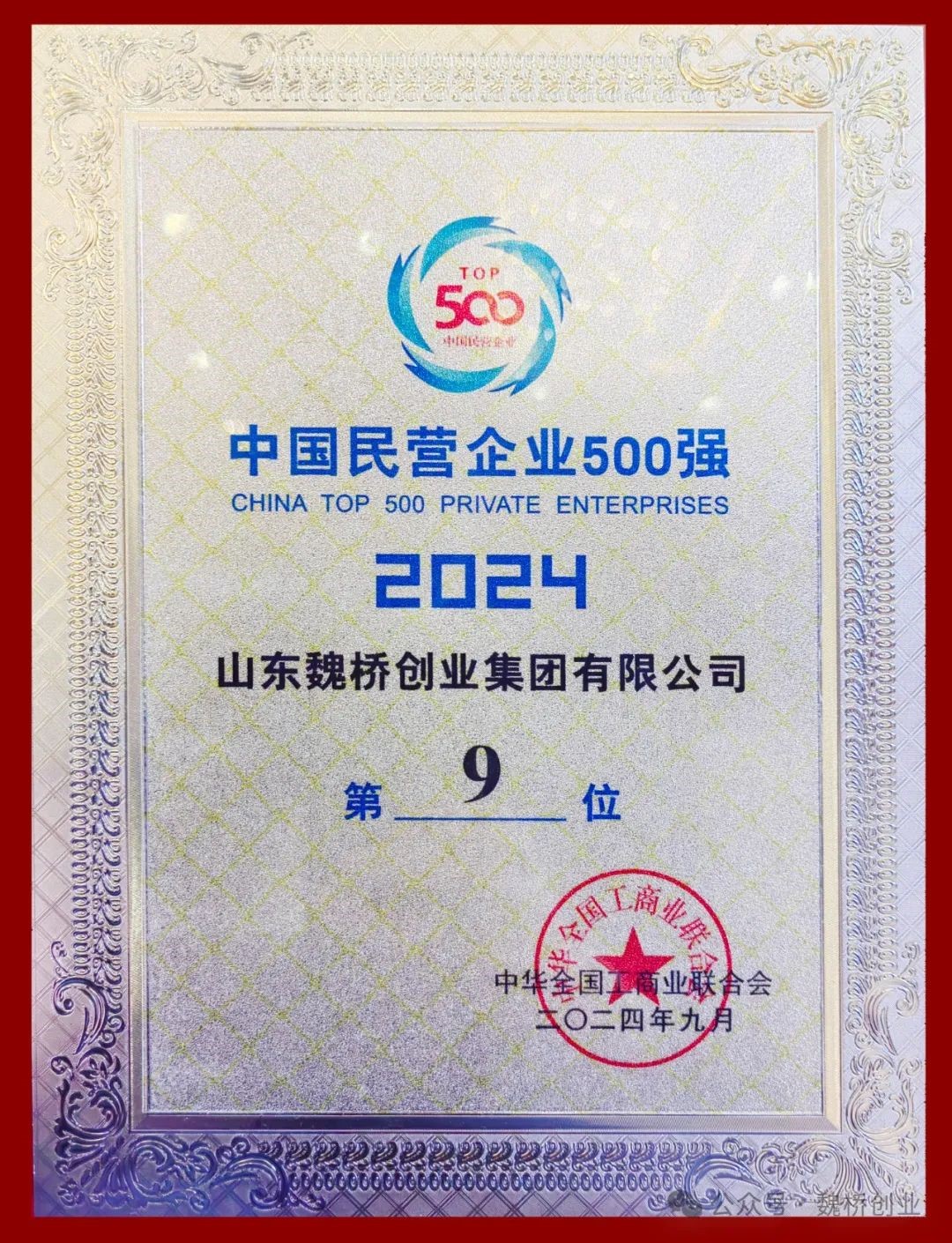 腾博官网-诚信为本,专业服务!