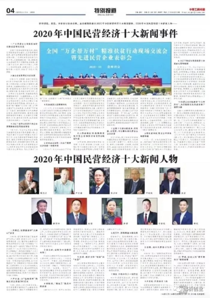 腾博官网-诚信为本,专业服务!